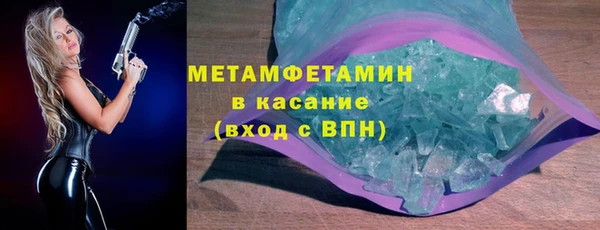 мет Вязники