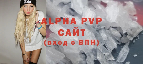 a pvp Вяземский