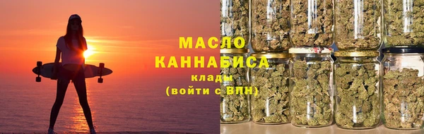 марихуана Вязьма