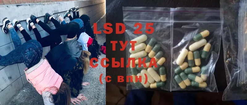 купить  цена  Рыбное  Лсд 25 экстази ecstasy 