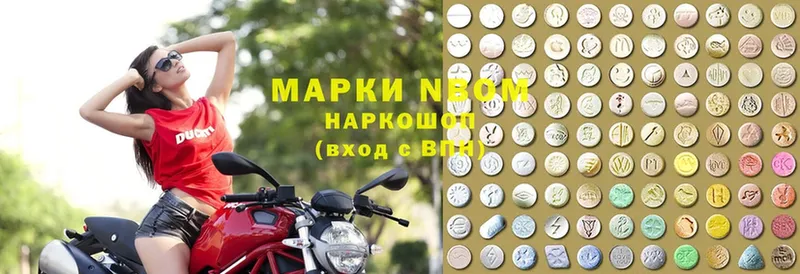 Наркотические марки 1,8мг  Рыбное 